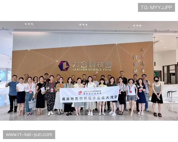 赛事运营与科技创新结合,孵化体育科技